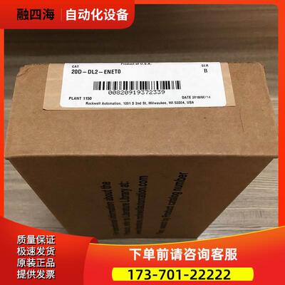 20L-VECTB-D0 AB PowerFlex 变频器 20LVECTBD0【议价】