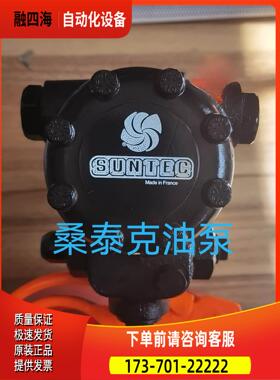 TEC桑泰克油泵E7NC1069/J6CCC1【议价】