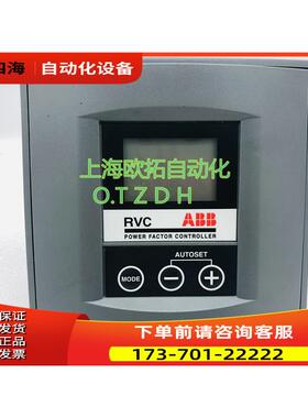 ABB RVC10- 功率因数控制器 PTHV-20.050.83725【议价】
