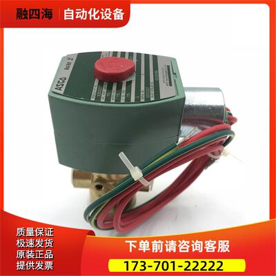 ASCO电磁阀 MP-C-080 238710-006-D K302227 实拍【议价】