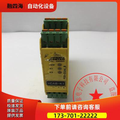 继电器PSR-SPP-24UC/ESA4/3X1/1X2/B 2963941 【议价】