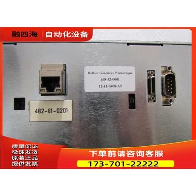 Boitier GIacures Numerique 468-52-0001 12-11-0408-AS【议价】