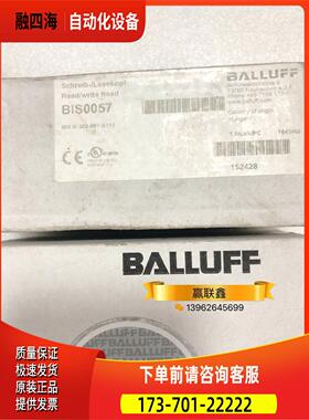 BALLUFF传感器 BIS0057 BIS M-302-001-S115【议价】