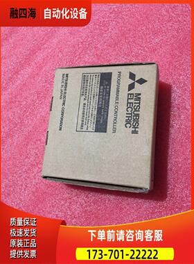 QJ71E71-100【议价】