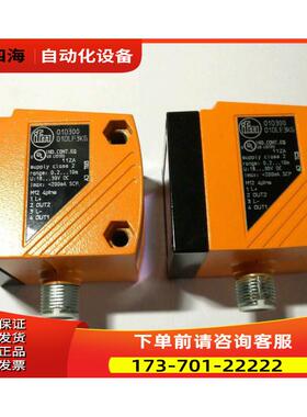 O1D30001D300易福门IFM激光位移传感器【议价】