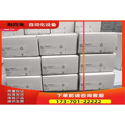 IFM PN2071 PN2070 PN2092 PN2093 PN2094 PN2098 2096传感器