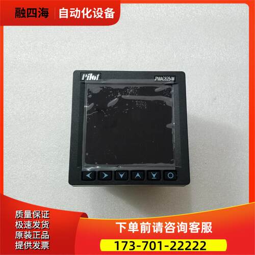 pilot PMAC625-W 9【议价】