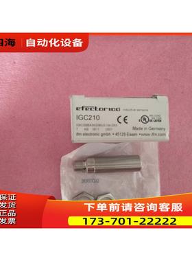 IFM易福门 IGC210 IGKC008BASKG/M/US-104-DRS 【议价】