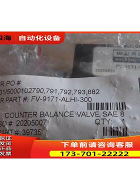 WORD液压阀FV-9171FV-9171-ALHI-300出【议价】