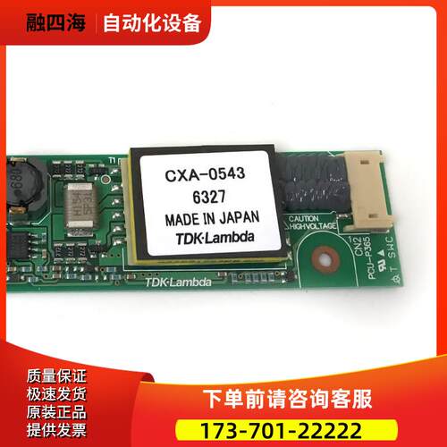 CXA-0543 CXA-P1212C-WJL变频器高压条 【议价】