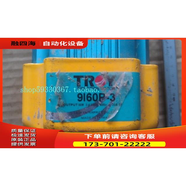 件 TROY 台湾映泰交流减速电机 9L60P-03+9A6【议价】