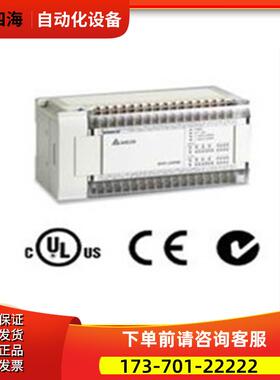 ES系列PLC/DVP14/24/30/32/40/60ES00R2/ES00T2/20EX00R2/T2【议