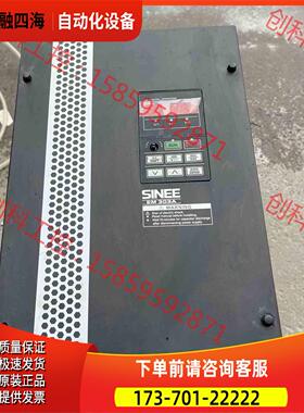 正弦变频器EM303A-030P-3C/30KW/380V，【议价】