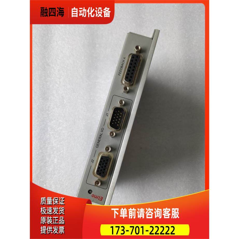 Elmo CEL-3/100-C6 伺服电机器 件出【议价】