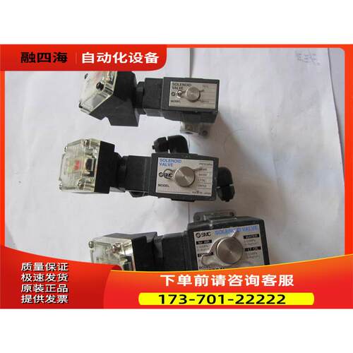 SMC 三通电磁阀 VX3334L/VX3224L/ VXV3132L/VX3234L【议价】