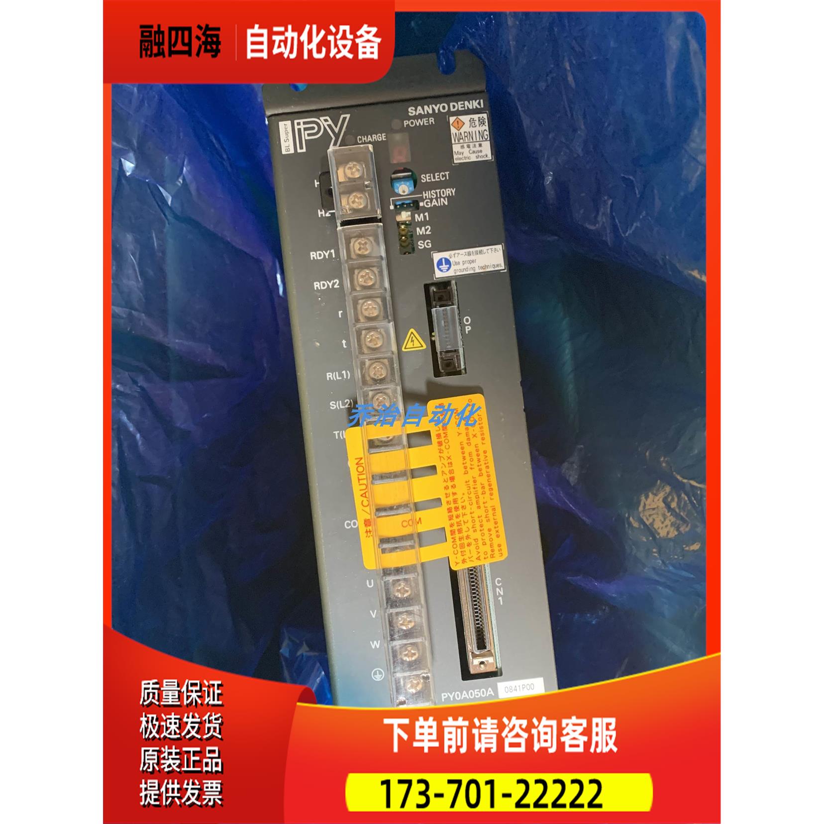 三洋器PY0A050A01D8S01/PY0A050A1G3MP01/PY0A050A1G31P01【议价