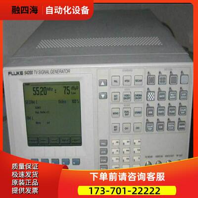FLUKE福禄克54200 Norma4000/5000DSX M01模拟电视频信号发生器TV