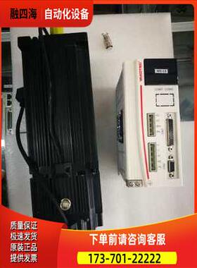 研控科技三相110闭环YK3110EC140C1-S+MS-L3 12牛米套装 带刹车【