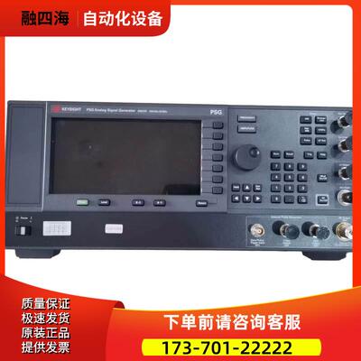安捷伦E8257D E8267D E8663D 8247C 4438 4432B信号发生器【议价