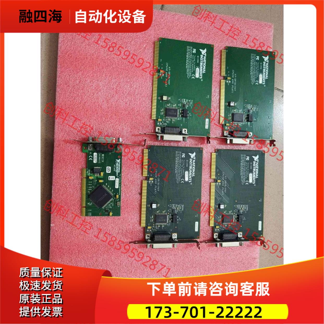NI 采集卡，AT-GPIB，163663C-01， PCI【议价】