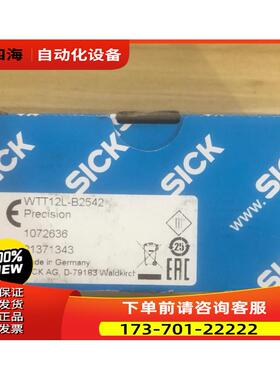 包装SICK西克WTT12L-B2542货号1072636【议价】