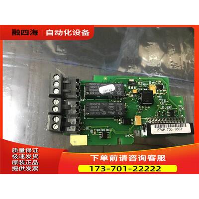 伟肯变频器继电器保护卡 274D 274H PC00274D 【议价】