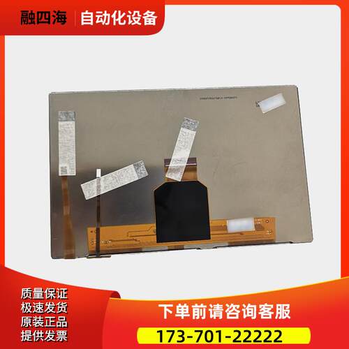 LMS700KF15 LMS700KF21 LMS700KF23 LMS700KF25 液晶屏【议价】