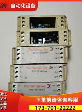 魏德米勒信号隔离器7940005785 4-20mA【议价】