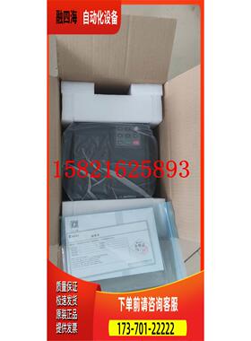 AD800N-4T11GB/15PB 可闭环、可板扩展三相变频器【议价】