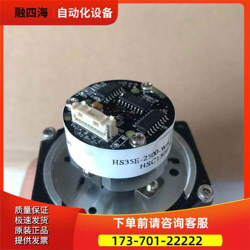 Honest Sensor编码器HS35E-2500-W6LT-10L-N016 / 8LT【议价】