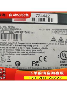 NIRON机NTRON104TX，工业机2个【议价】