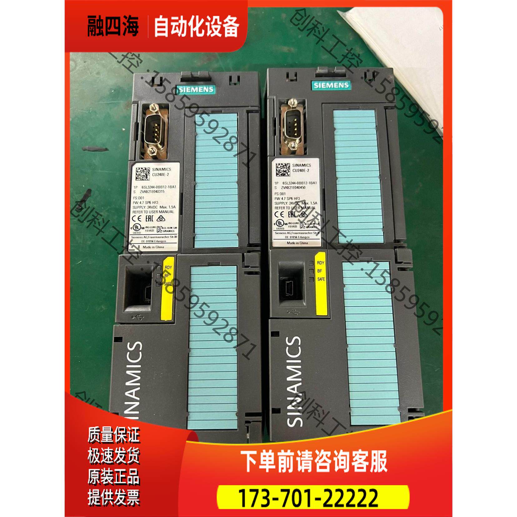 G120变频器控制单CU240E-2 6SL32【议价】