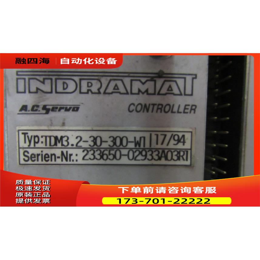 INDRAMAT 力士乐 TDM3.2.30-300-W1I 17/94 /【议价】