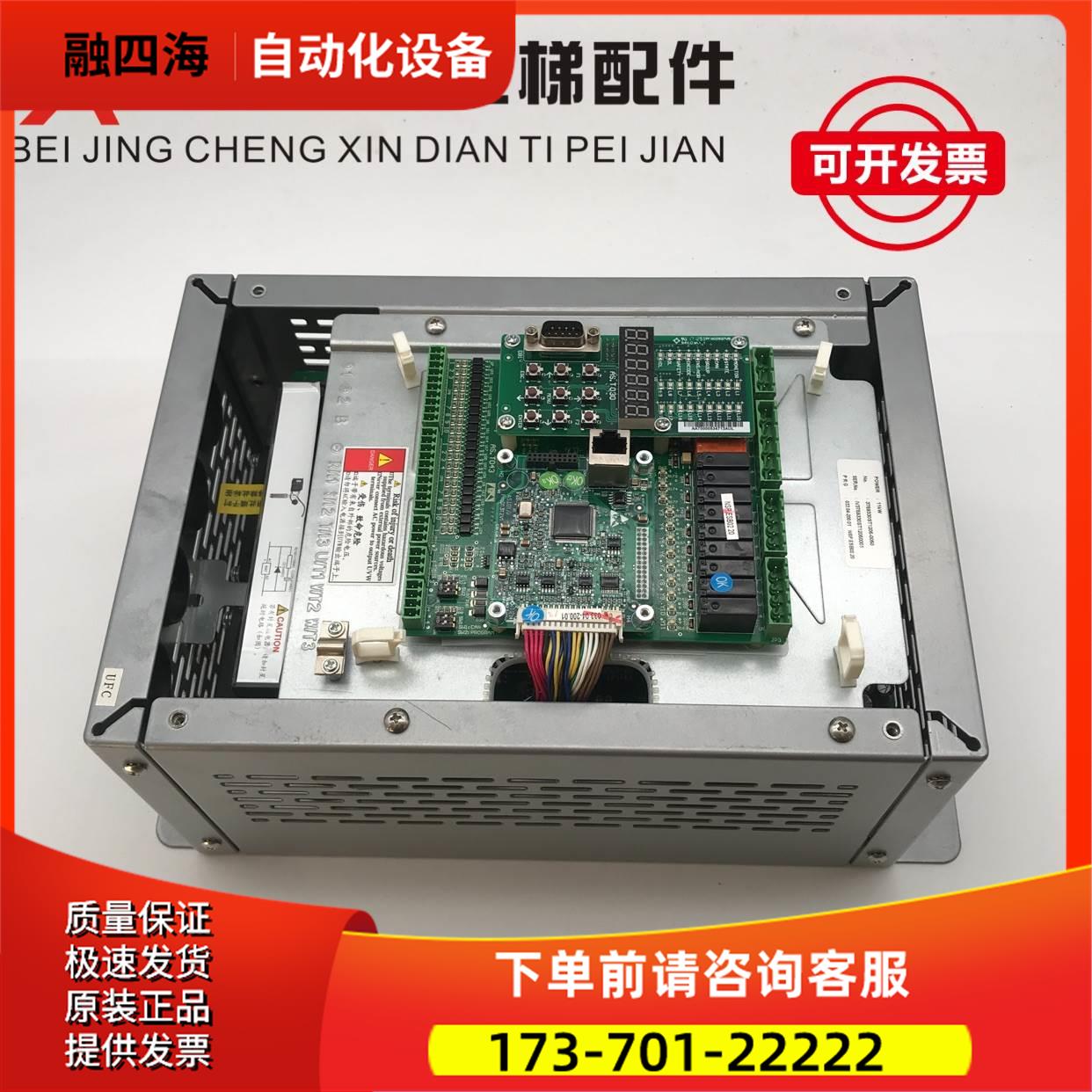 新时达一体机AS330 4T07P5/4T0011/4T0015/7.5KW11KW15KW/变频器