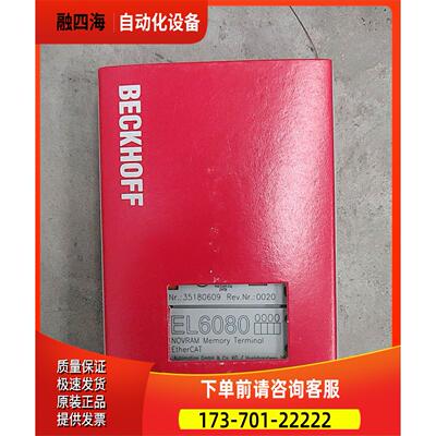 BECKHOFF倍福EL6080模块 【议价】