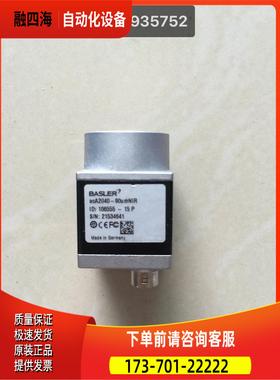 ac1300-3uc德0国Basl-er工业相机 ACA204090UAMNIR ACA4600-10UC