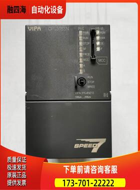 315-4NE12 315SN 轻划痕 实物【议价】