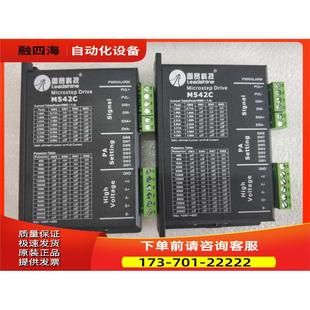 M542C大扭矩步进电机器套餐 57CM23 议 2.3N 雷赛57步进电机套装