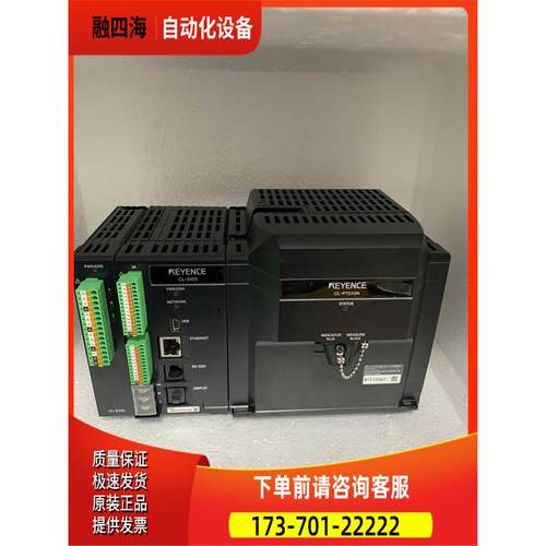 CL- PT010N CL-E100 CL-3000【议价】