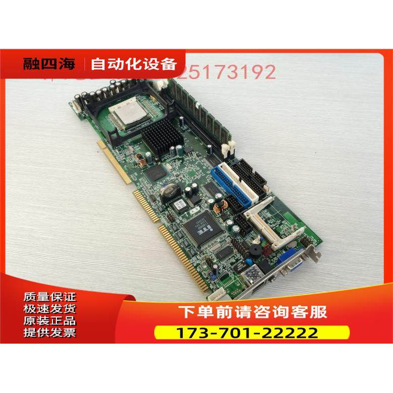 台湾威达电工业主板 ROCKY-4782EV-1.1风扇ROCKY-3782EV【议价】