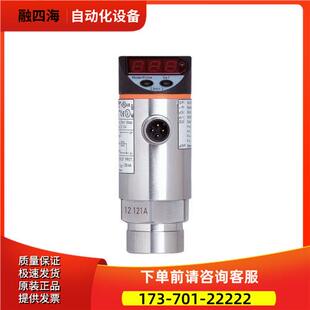 IFM易福门压力传感器PN7002 7001 7009 2069【议价】