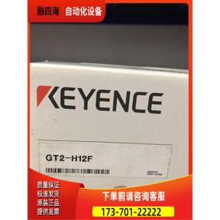 议价 H12F实拍 GT2