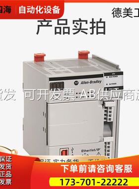 Allen?Bradley 22B-D2PN104 22B-D4P0N104 22B-D6P0N104【议价】