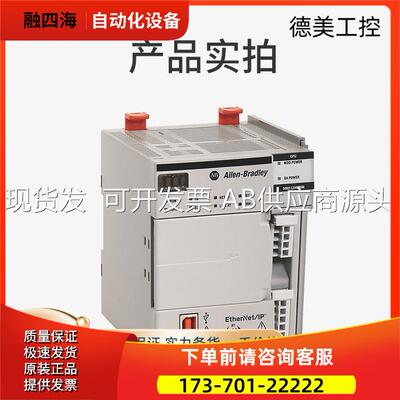 Allen?Bradley 22B-D2PN104 22B-D4P0N104 22B-D6P0N104【议价】