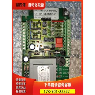 brabender电源 Netzkarte-IDL/F【议价】