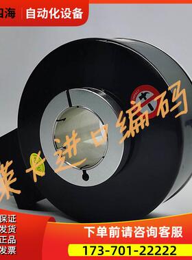 HTB-35L34C10-30F1024B-S8-C10霍德编码器600-512B-HTB-35CC10-30