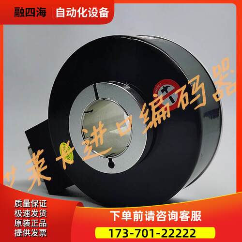 HTB-35L34C10-30F1024B-S8-C10霍德编码器600-512B-HTB-35CC10-30
