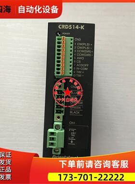 东方器CRD507-K CRD514-KD CRD5114PB出【议价】
