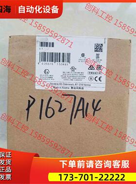 Sitop电源，6EP1333-2BA20，原【议价】