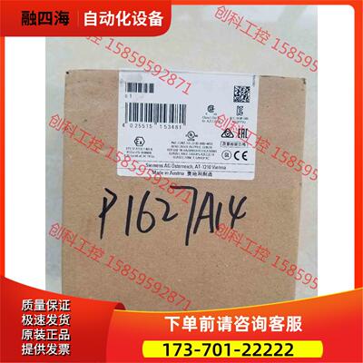 Sitop电源，6EP1333-2BA20，原【议价】